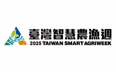 Taiwan SMART Agriweek: Bold New CIS Design Showcasing the Power of Industry Innovation!